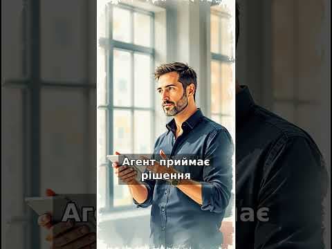 Автоматизація бізнес-процесів: з чого почати малій компанії