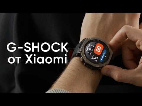 Новые G-SHOCK от Xiaomi