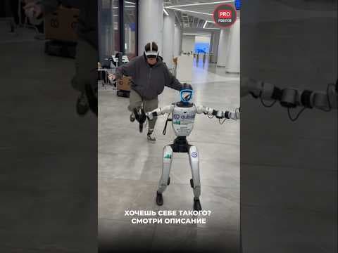Тот самый Unitree G1, но в эксклюзивной прокачке 🦾