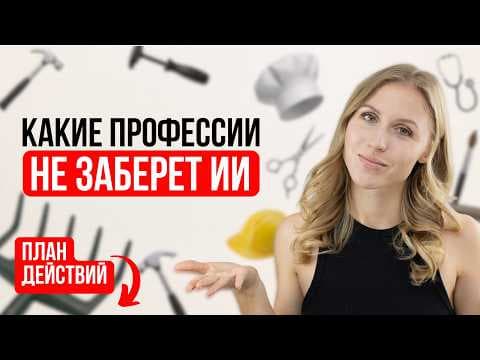 Через год твоя работа будет другой. 4 стратегии, как подготовиться