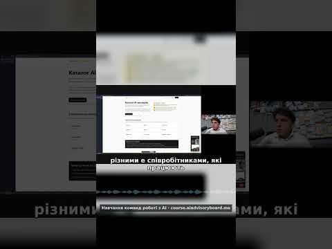 Ваша компанія не унікальна — і це добре