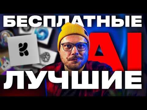 ТОП-9 нейросетей для картинок. Какую выберете?