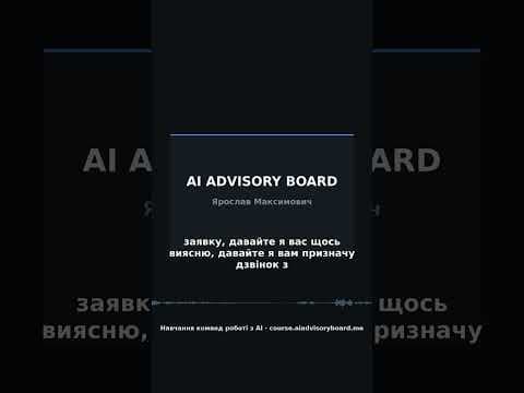 Як база знань перетворилася в автоматичного продажника