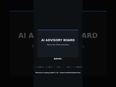 Бот у Telegram автоматично записує розмови