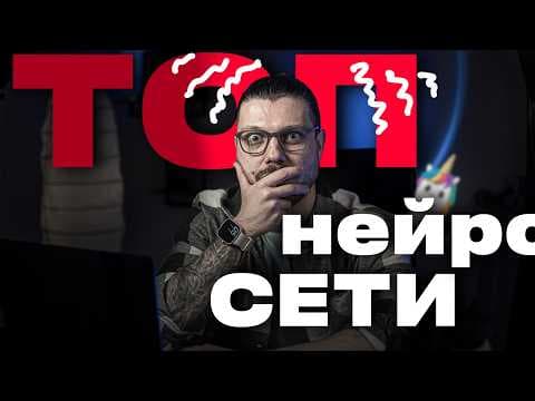 Топ-ИИ от подписчиков - 1521 человек прошёл опрос