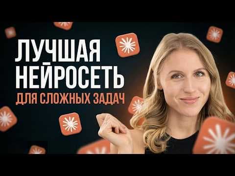 Полный гайд по Claude: как выжать максимум из этой нейросети