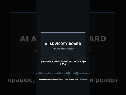 AI-агент у Telegram: отримав повідомлення
