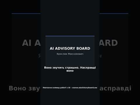 Кажи AI: «Зроби векторну базу» — і він зробить