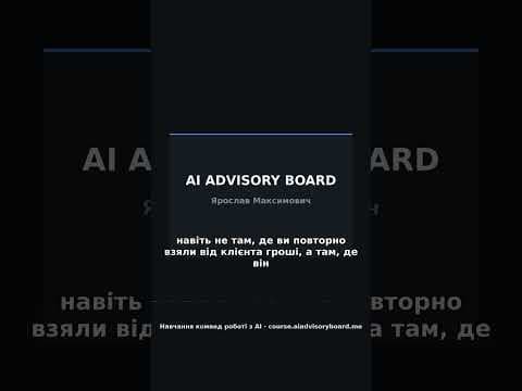 Ти все ще робиш воронку вручну?