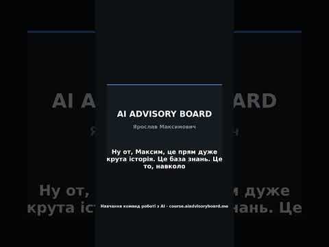 Зробила базу знань за рік