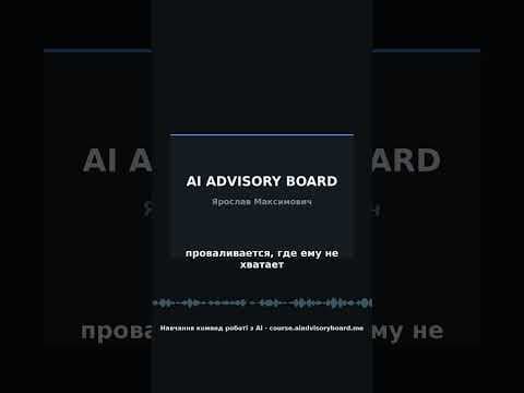 Самодіагностика AI-асистента