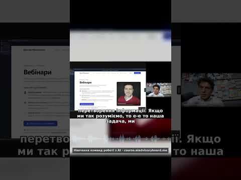 AI вже замінить вашу роботу: ось як