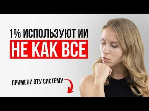 4 типа задач, которые нужно немедленно передать ИИ